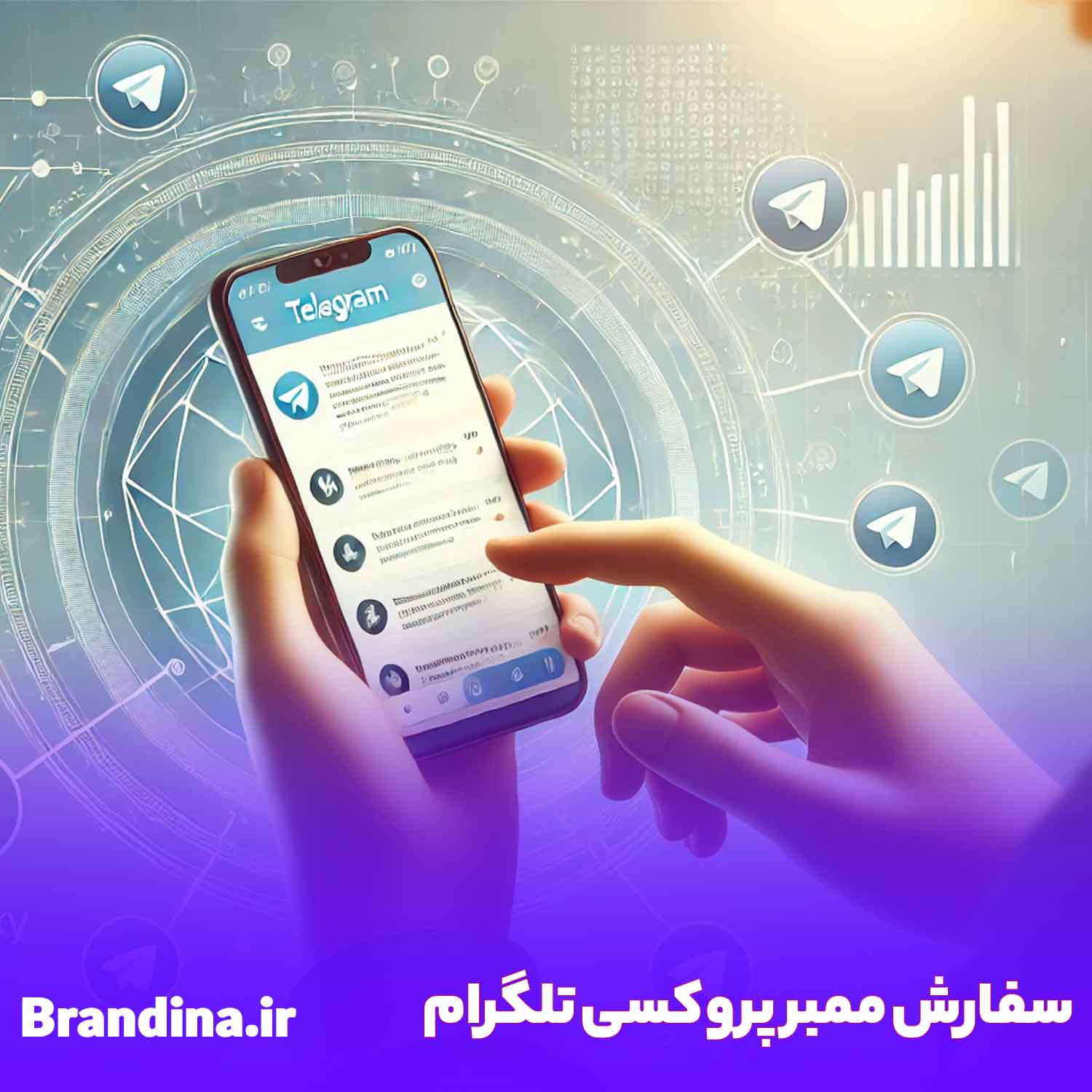 ممبر-پروکسی-تلگرام